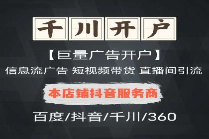 百度竞价推广托管实战案例解析